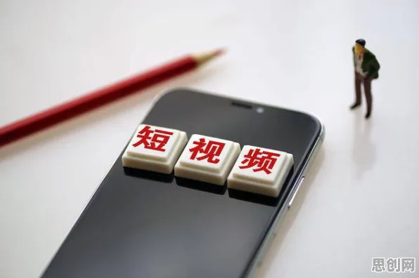 短视频让人越刷越停不下来怎么破？自我决定理论给出了科学答案