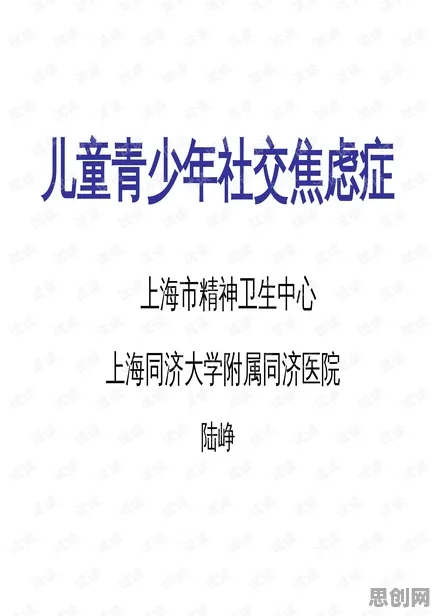 组织行为学中的神经可塑性，完美解释了焦虑情绪席卷年轻人