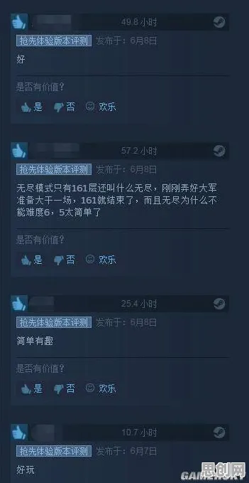 为什么口碑炸裂玩家都在玩一念逍遥？塔防策略玩法最新赛季上线PC模拟器，合作体验宠物养成，真相是...