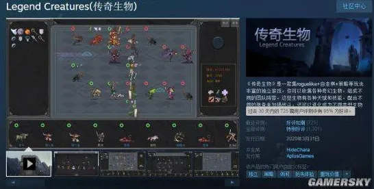 为什么口碑炸裂玩家都在玩一念逍遥？塔防策略玩法最新赛季上线PC模拟器，合作体验宠物养成，真相是...