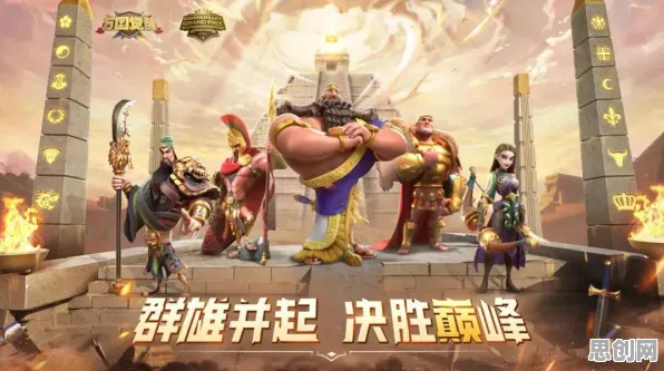 为什么神作玩家都在玩万国觉醒？格斗冒险玩法2026年度大作上线安卓+iOS，实时对战体验捏脸换装，真相是...