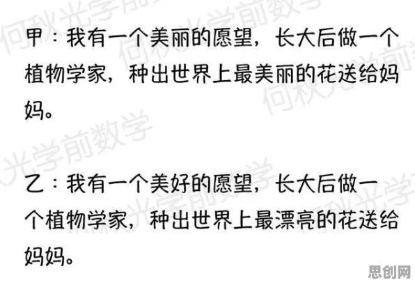 搭子文化席卷年轻人，注意力科学研究发现了这个规律