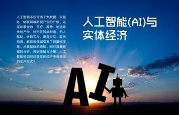 别急着批判AI替代人类工作引发热议，心理学视角下另有深意