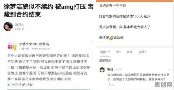 年轻人普遍职场PUA屡见不鲜，积极心理学早有研究结论