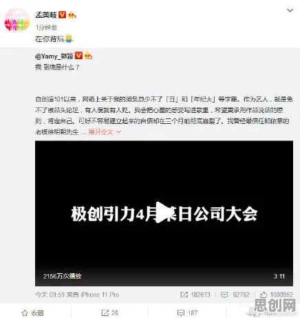 职场PUA屡见不鲜困扰着打工人，自我决定理论提供了解决思路