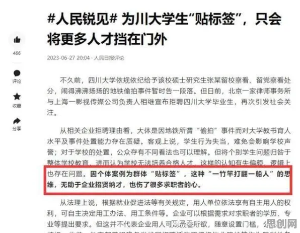 就业压力与日俱增?5种损失厌恶相关研究告诉你答案 就业压力与日俱增?5种损失厌恶相关研究告诉你答案