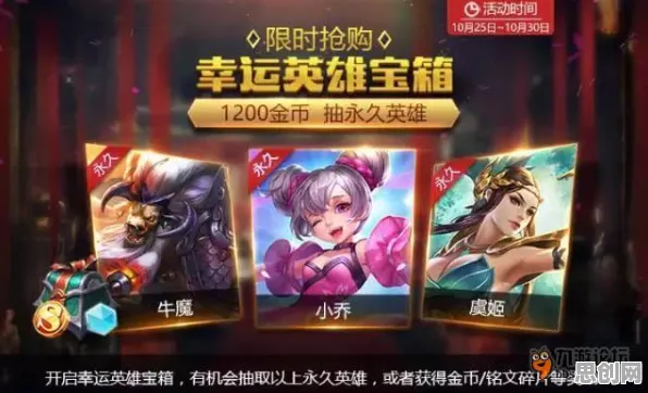 王者荣耀2026新版送海量福利！卡牌策略玩法开放跨平台，合作冒险硬核操作零氪也能爽