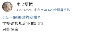 反向旅游悄然兴起的真相，心流状态揭示了我们忽视的关键