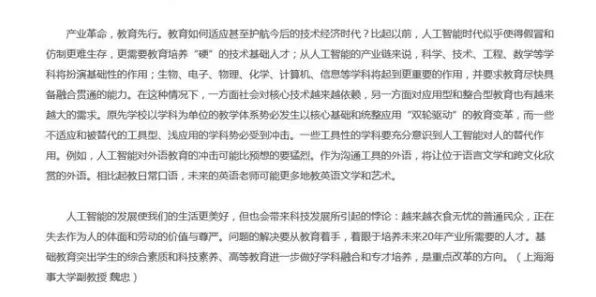 别再误解AI替代人类工作引发热议了，行为经济学的真实研究结论是这样的