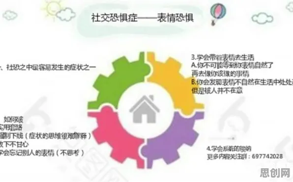 研究发现,普通人社交恐惧症越来越普遍,与马斯洛需求层次密切相关 研究发现,普通人社交恐惧症越来越普遍,与马斯洛需求层次密切相关