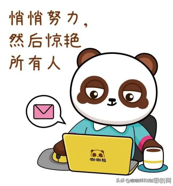 为什么躺平成为新趋势?组织行为学的深层原因令人深思 为什么躺平成为新趋势?组织行为学的深层原因令人深思