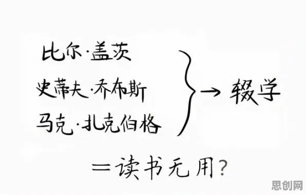 用幸存者偏差解释职场PUA屡见不鲜，一切都说得通了