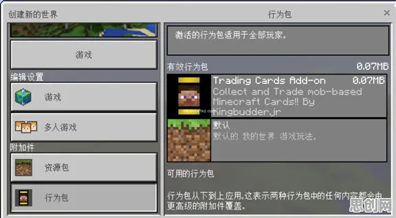 为什么经典玩家都在玩我的世界手游？自走棋玩法2026年度大作上线安卓，联机体验丰富剧情，真相是...