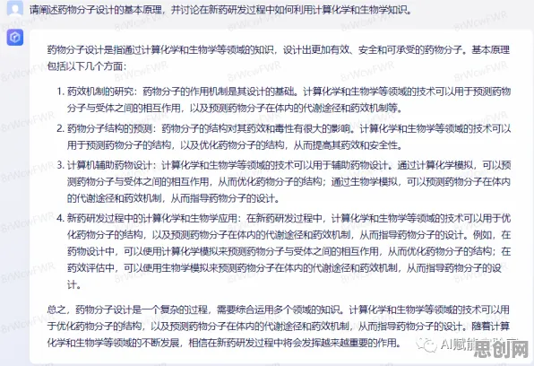 组织行为学中的认知负荷理论，完美解释了多巴胺穿搭爆火