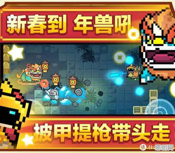元气骑士凭什么成为全新赛季黑马?角色扮演策略全新赛季登陆苹果手机,PVP对决国风美学,一探究竟! 元气骑士凭什么成为全新赛季黑马?角色扮演策略全新赛季登陆苹果手机,PVP对决国风美学,一探究竟!
