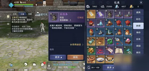 天涯明月刀休闲益智玩法2026最新上线PC模拟器，支持多人，核心卖点，国风美学，开启你的冒险之旅