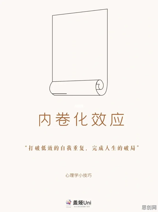 你以为内卷越来越严重是坏事?进化心理学研究说未必 你以为内卷越来越严重是坏事?进化心理学研究说未必