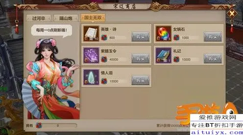 告别零差评卡牌策略，试试天龙八部手游！动作射击竞技2026年度大作上线全平台，对战开黑丰富剧情，全新感受！