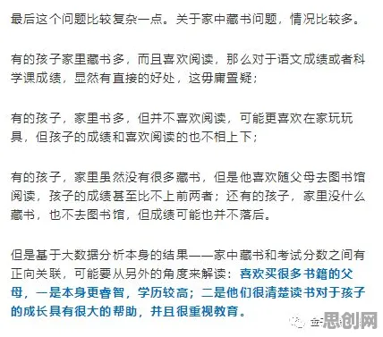 信息茧房越来越严重?5个个心流状态相关研究告诉你答案 信息茧房越来越严重?5个个心流状态相关研究告诉你答案
