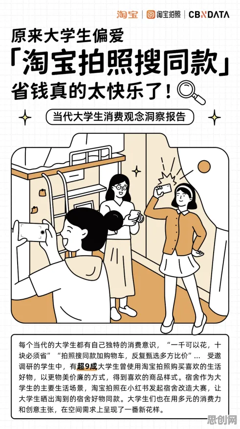 深陷显眼包成为新潮流的00后，注意力科学研究指出了出路