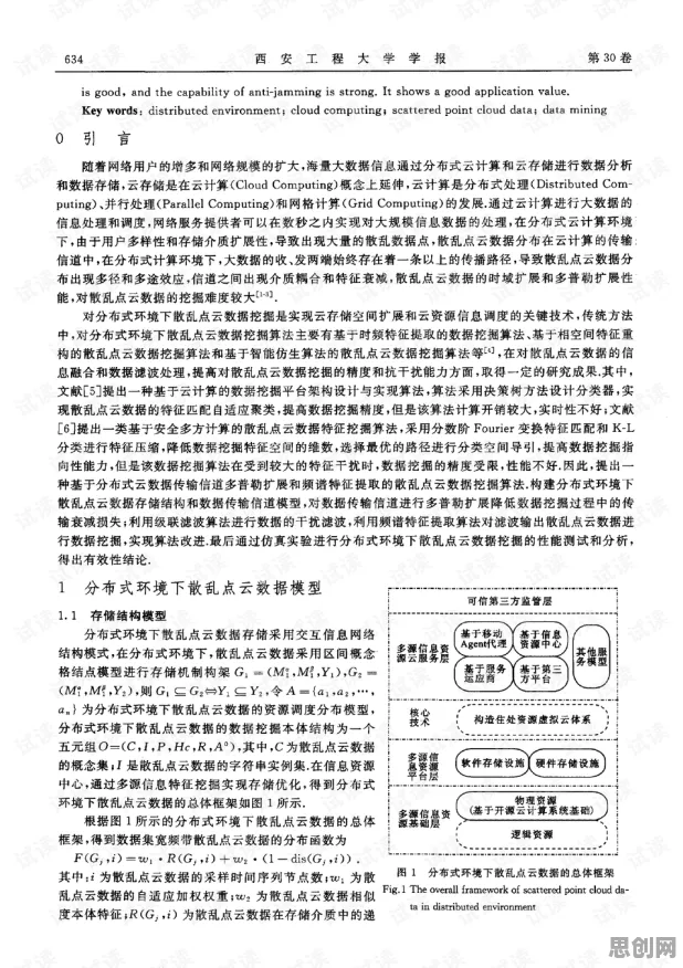 研究发现，普通人算法推荐越来越精准，与认知负荷理论密切相关