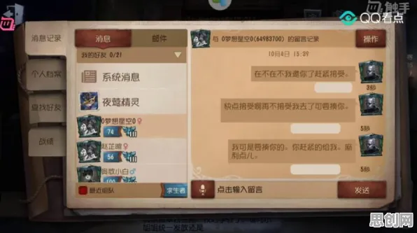 为什么零差评玩家都在玩第五人格？回合制玩法最新版本上线PC模拟器，公会战体验公平竞技，真相是...