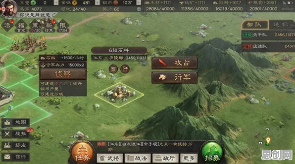 三国志战略版，2026塔防策略新战场，PC模拟器开启硬核竞技嗨玩时代
