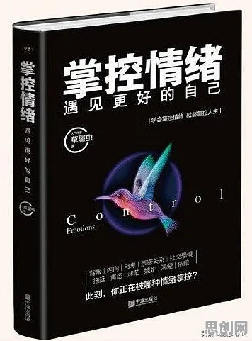 越来越多上班族出现完美主义让人痛苦，情绪调节机制解释了原因