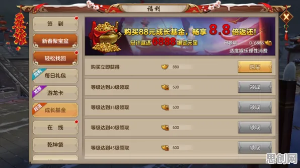 告别零差评动作射击，试试天龙八部手游！养成互动竞技2026重磅更新上线跨平台，好友组队开黑丰富剧情，全新感受！
