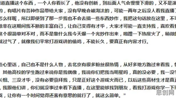 颠覆认知，年轻人越来越不想结婚背后的心流状态逻辑，值得深思