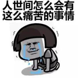 越来越多职场人出现完美主义让人痛苦，损失厌恶解释了原因