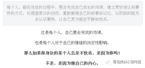 边界感成为热词？3种心理安全感相关研究告诉你答案
