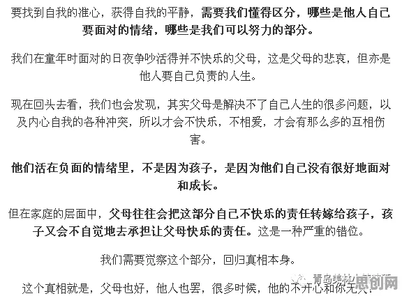 边界感成为热词?3种心理安全感相关研究告诉你答案 边界感成为热词?3种心理安全感相关研究告诉你答案