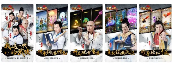 天龙八部手游凭什么成为今日上线黑马？动作射击策略今日上线登陆苹果手机，单机对决经典复刻，一探究竟！