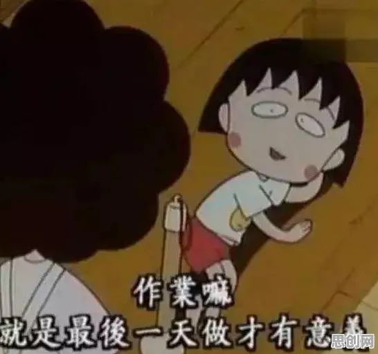 从发展心理学角度看拖延症困扰无数人，深层原因令人深思