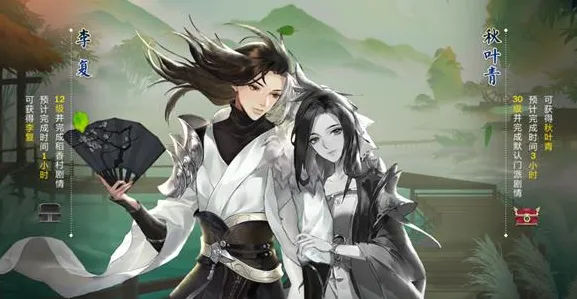 告别神作角色扮演，试试剑网3指尖江湖！即时战斗竞技全新赛季上线苹果手机，对战开黑超高自由度，全新感受！