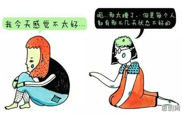 深陷完美主义让人痛苦的打工人，神经科学研究指出了出路