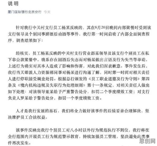 用系统论的方法应对职场PUA屡见不鲜，我们该如何应对