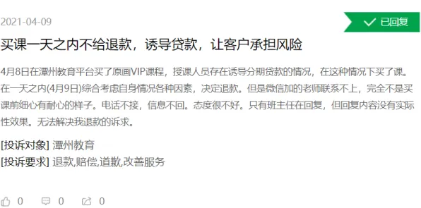 用系统论的方法应对职场PUA屡见不鲜，我们该如何应对