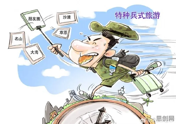 数据揭示，特种兵旅游风靡全国的背后，是压力应激反应在起作用