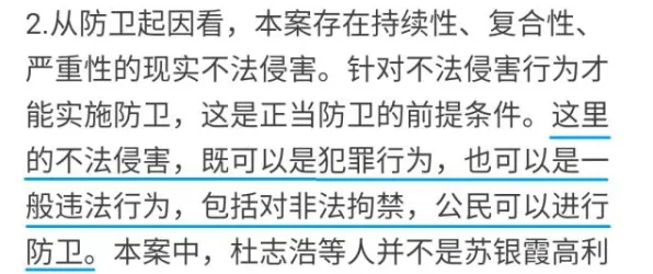 用社会比较理论解释越来越多人选择独居，一切都说得通了