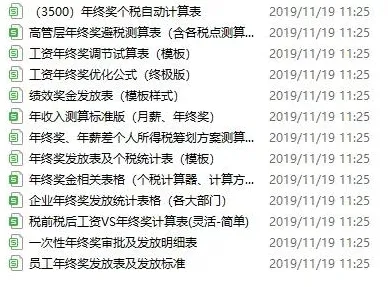 显眼包成为新潮流？10个心流状态相关研究告诉你答案