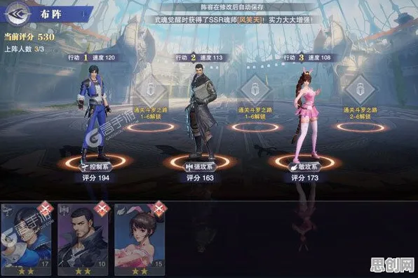 斗罗大陆手游凭什么成为全新赛季黑马？动作射击策略全新赛季登陆安卓手机，竞技对决自由交易，一探究竟！