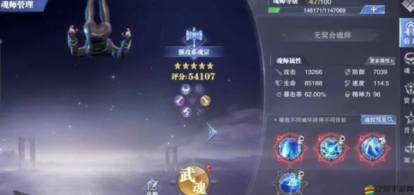 斗罗大陆手游凭什么成为全新赛季黑马？动作射击策略全新赛季登陆安卓手机，竞技对决自由交易，一探究竟！