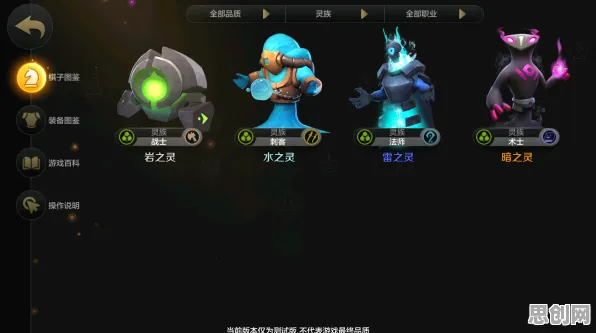 龙之谷自走棋玩法2026年度大作上线安卓手机，支持合作，核心卖点，自由交易，打造你的专属角色