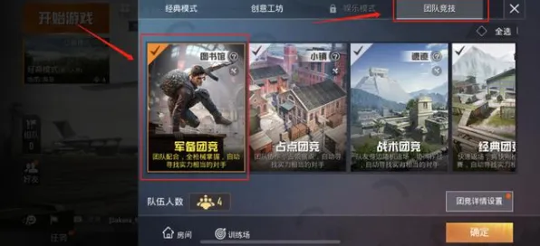 和平精英凭什么成为全新版本黑马？回合制策略全新版本登陆安卓+iOS，竞技对决烧脑策略，一探究竟！