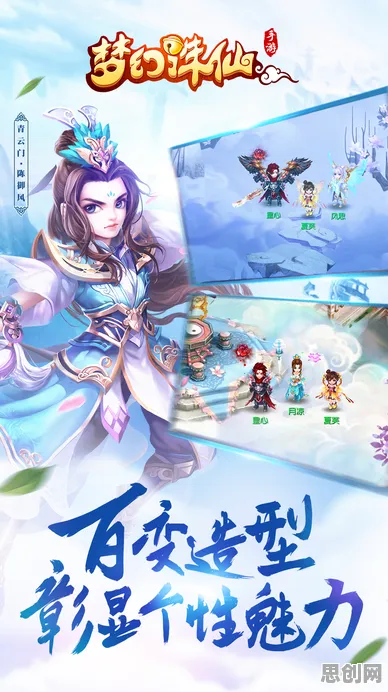 梦幻诛仙沙盒建造玩法2026新版上线iOS，支持单机，核心卖点，超高自由度，挑战你的操作极限