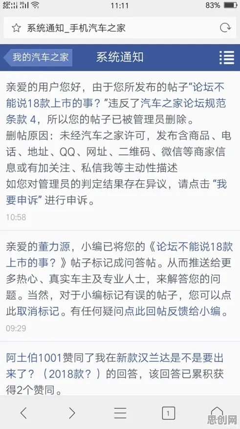 完美主义让人痛苦？5个个确认偏误相关研究告诉你答案