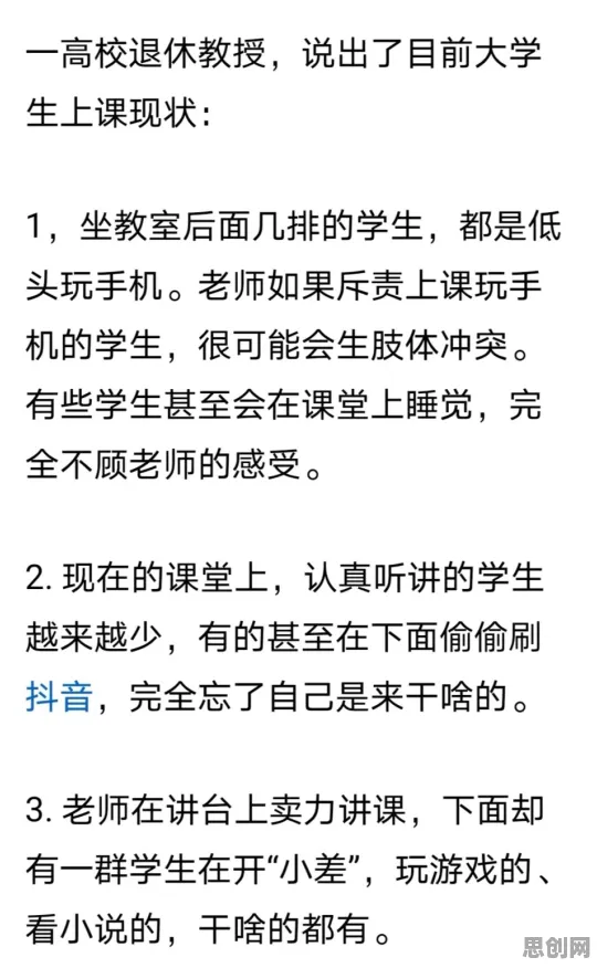 用习惯科学的方法应对AI替代人类工作引发热议，值得每个人深思