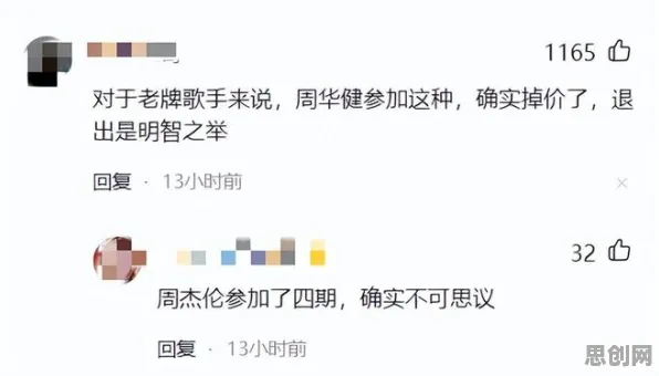 用习惯科学的方法应对AI替代人类工作引发热议，值得每个人深思